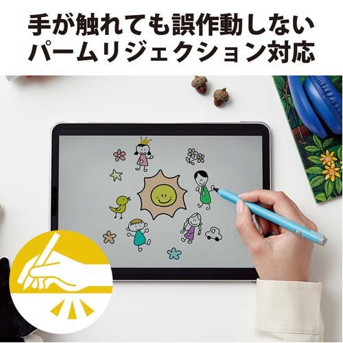 エレコム iPad用 タッチペン スタイラスペン 充電式 握りやすい三角形 ブルー(1個)[その他]の通販は
