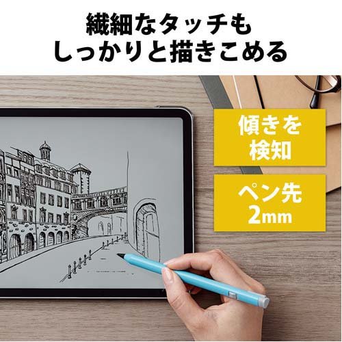 エレコム iPad用 タッチペン スタイラスペン 充電式 握りやすい三角形 ブルー(1個)[その他]の通販は