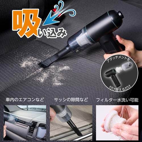 エレコム 電動エアダスター USB充電式 2WAY ブラック AD-ALC01BK(1個)[住居用掃除用品 その他]_3