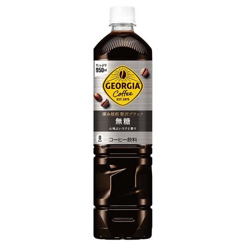ジョージア深み焙煎贅沢ブラック(無糖)(950ml*12本入)[缶コーヒー(無糖