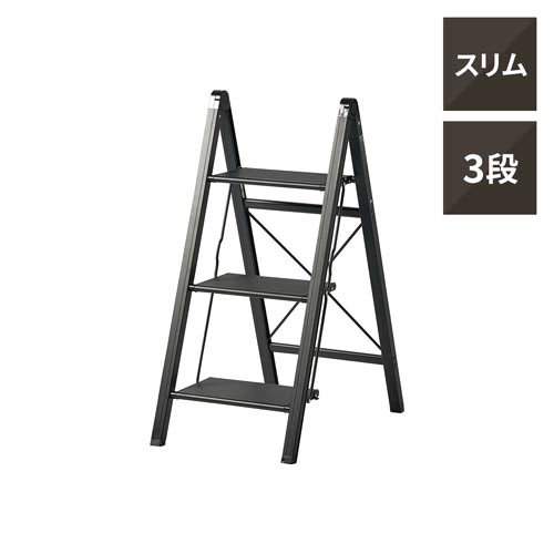 天馬 軽銀踏み台 か細い 3段 軽さ 黒いこと(1台)[DIY 余分の物]