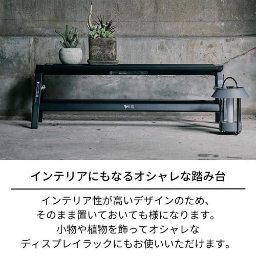 天馬 軽銀踏み台 か細い 3段 軽さ 黒いこと(1台)[DIY 余分の物]