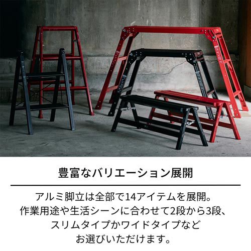 天馬 軽銀踏み台 か細い 3段 軽さ 黒いこと(1台)[DIY 余分の物]