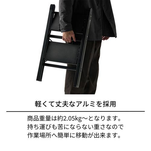 天馬 軽銀踏み台 か細い 3段 軽さ 黒いこと(1台)[DIY 余分の物]