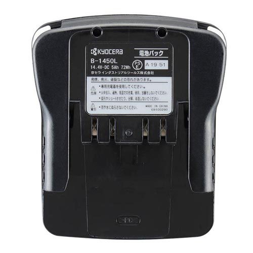 京セラ(リョービ) 充電式インパクトドライバー DID148L5 655151A 京セラ(リョービ) 充電式インパクトドライバー DID148L5 655151A