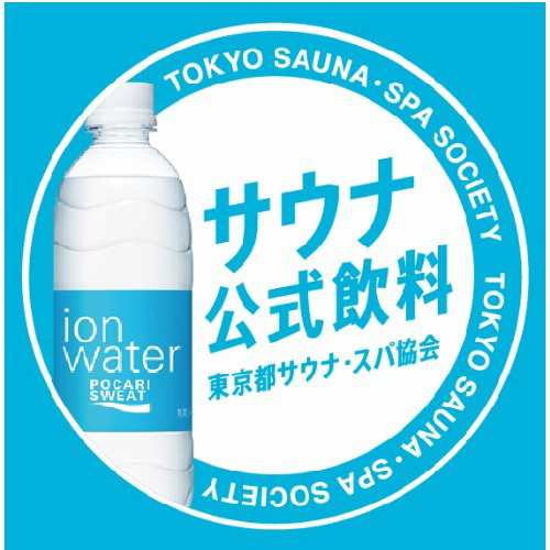 ポカリスエット イオンウォーター(500ml*24本入)[スポーツドリンク