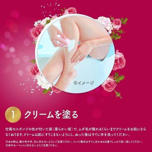 ヴィート リッチ Veet Rich バスタイム除毛クリーム しっかり除毛(150g*30個セット)[除毛剤・脱毛剤]の通販は