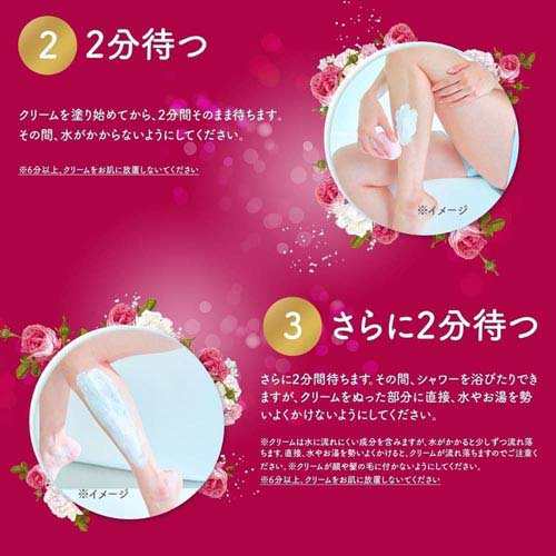 ヴィート リッチ Veet Rich バスタイム除毛クリーム しっかり除毛(150g*30個セット)[除毛剤・脱毛剤]の通販は