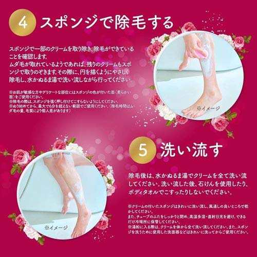 ヴィート リッチ Veet Rich バスタイム除毛クリーム しっかり除毛(150g*30個セット)[除毛剤・脱毛剤]の通販は