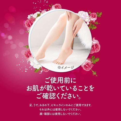 ヴィート リッチ Veet Rich バスタイム除毛クリーム しっかり除毛(150g*30個セット)[除毛剤・脱毛剤]の通販は