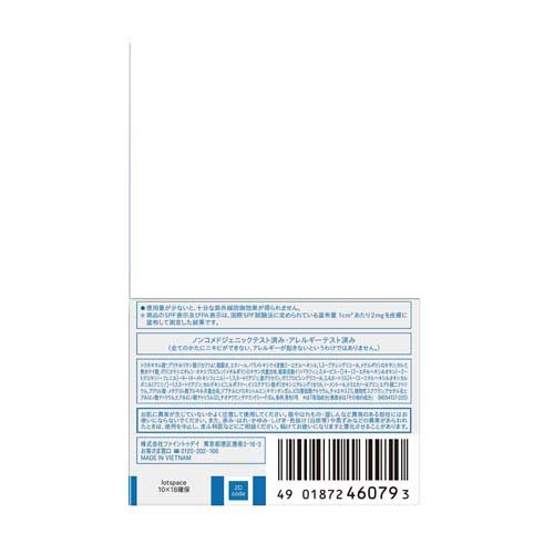 ウーノ 薬用UVパーフェクションジェル(80g*12個セット)[UV・日焼け止め