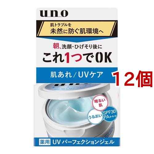 ウーノ 薬用UVパーフェクションジェル(80g*12個セット)[UV・日焼け止め その他]