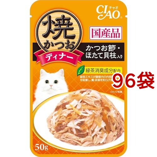 いなば チャオ 焼かつおディナー かつお節・ほたて貝柱入り(50g*96袋セット)[キャットフード(ウェット)]
