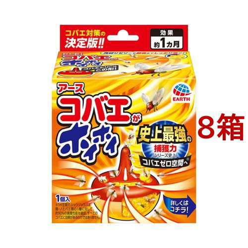 コバエがホイホイ コバエ 駆除 捕獲器(1個入*8箱セット)[虫除け その他]の通販は