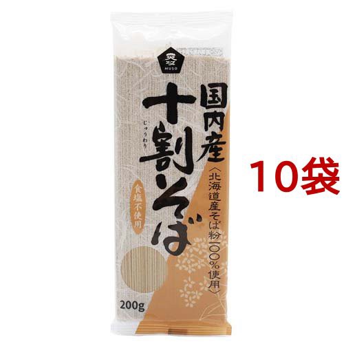 ムソー 国内産 十割そば(200g*10袋セット)[乾麺]の通販は 5,323円