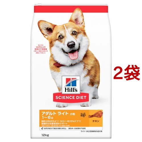ドッグフード アダルトライト 小粒 1歳以上 チキン  成犬 肥満(12kg*2袋セット)[ドッグフード(ドライフード)]の通販は