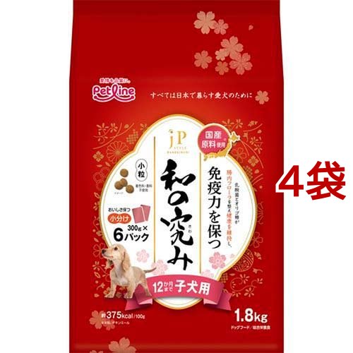 JPスタイル 和の究み 小粒 12か月まで子犬用(1.8kg*4袋セット)[ドッグフード(ドライフード)]