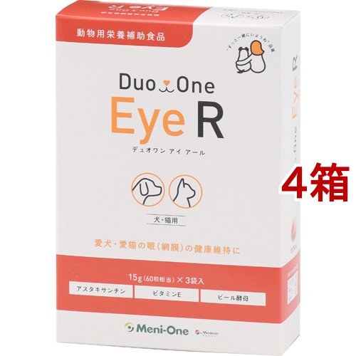 メニワン DUOONE Eye R(60粒*3袋入*4箱セット)[犬のおやつ・サプリメント]