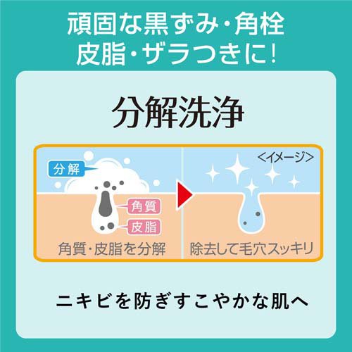 クレンジングリサーチ パウダーウォッシュ(0.4g*30包入*12袋セット)[洗顔パウダー]