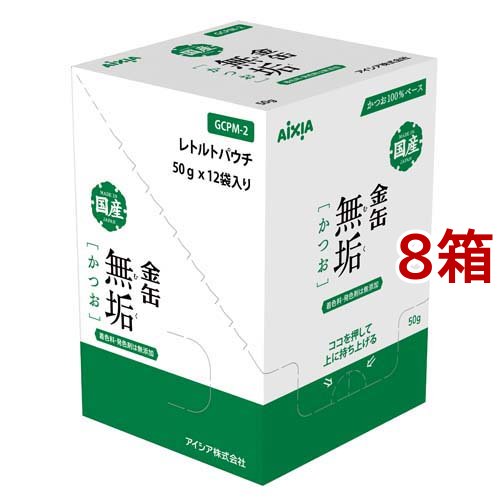 金缶 無垢 かつお(50g*12袋入*8箱セット)[キャットフード(ウェット)]