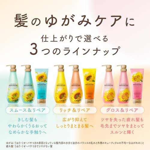ディアボーテ オイルインコンディショナー グロス＆リペア 詰替用(400g×12セット)[ダメージケアリンス・コンディショナー]_5