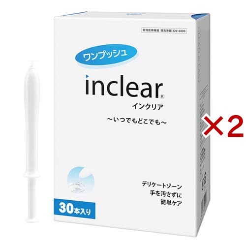インクリア(30本入×2セット(1本1.7g))[ランジェリー洗剤・ビデ]