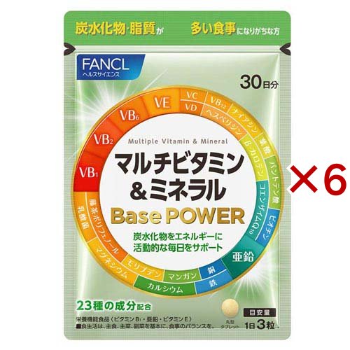 マルチビタミン＆ミネラル Base POWER(90粒入×6セット)[マルチミネラル]