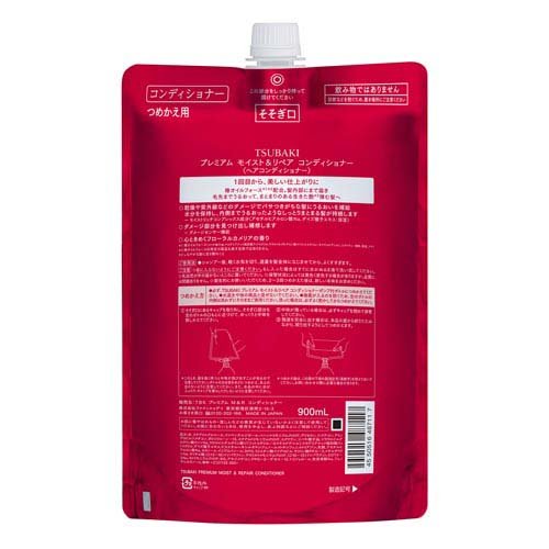 TSUBAKI プレミアム モイスト＆リペア コンディショナー つめかえ用(900mL×12セット)[詰め替え用リンス・コンディショナー]_1