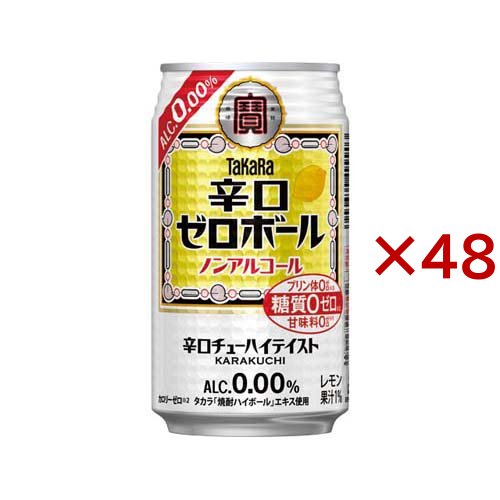 タカラ 辛口ゼロボール ノンアルコール(24本入×2セット(1本350ml))[ノンアルコール飲料]