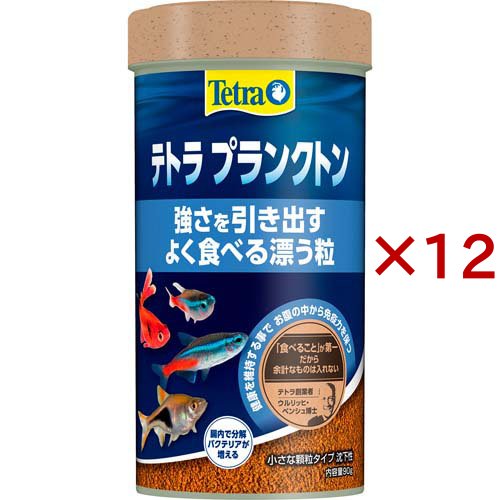 テトラ プランクトン(90g×12セット)[観賞魚用 餌(エサ)]