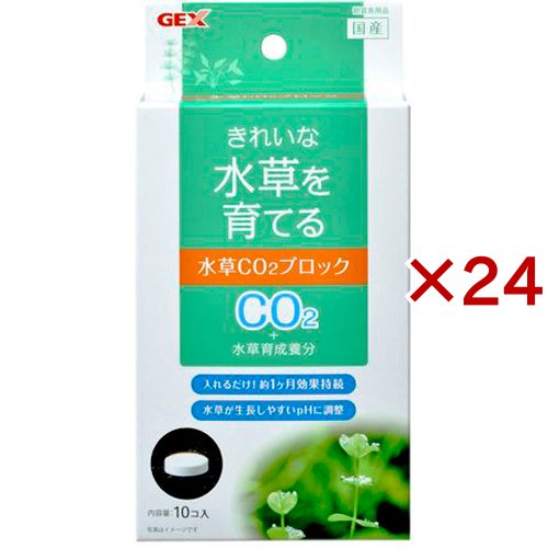 水草一番 CO2タブレット(10粒入×24セット)[アクアリウム用水質調整]