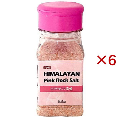 ヒマラヤピンク岩塩 シェーカー(100g×6セット)[塩]の通販はau PAY