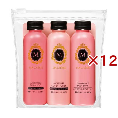 マシェリ トラベルセット EX f(12セット)[トラベルセット]