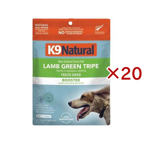 K9 Natural フリーズドライ ラム・グリーントライプ(57g×20セット)[ドッグフード(ウェットフード)]
