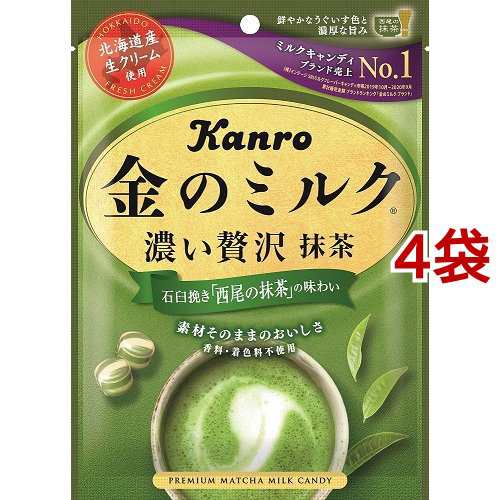 カンロ 金のミルクキャンディ 抹茶 70g 4袋セット 飴 あめ の通販はau Pay マーケット 爽快ドラッグ