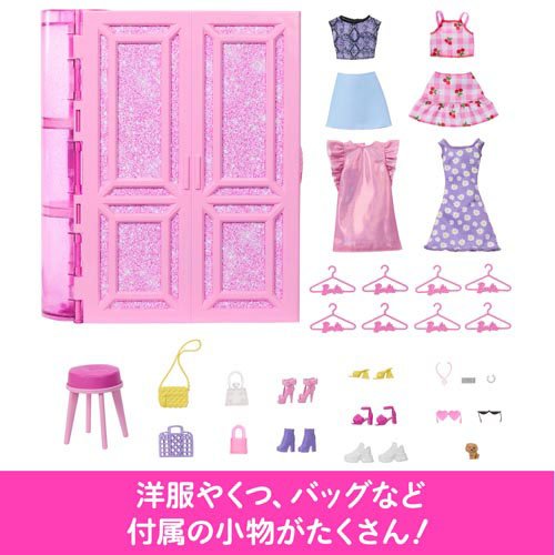 バービー おしゃれなピンクのドリームクローゼット ドール別売 HXD59(1