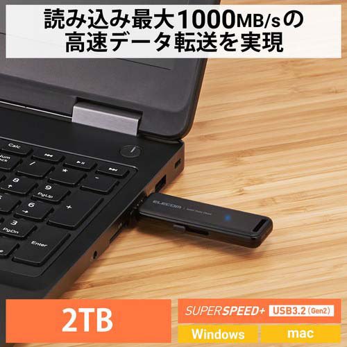 エレコム SSD 外付け 2TB USB3.2 Gen2 読出最大1000MB／秒 スライド式 高速 ブラック(1個)[情報家電　その他]_1
