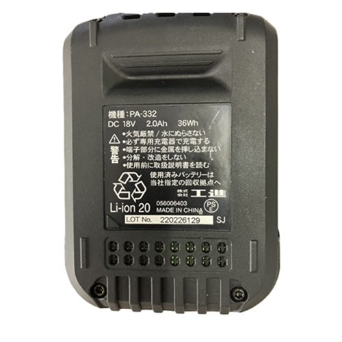 充電式レシプロソー SRS-180W 0568650(1セット)[生活用品 その他]_1