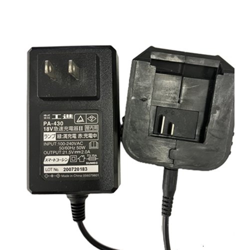 充電式レシプロソー SRS-180W 0568650(1セット)[生活用品 その他]_2