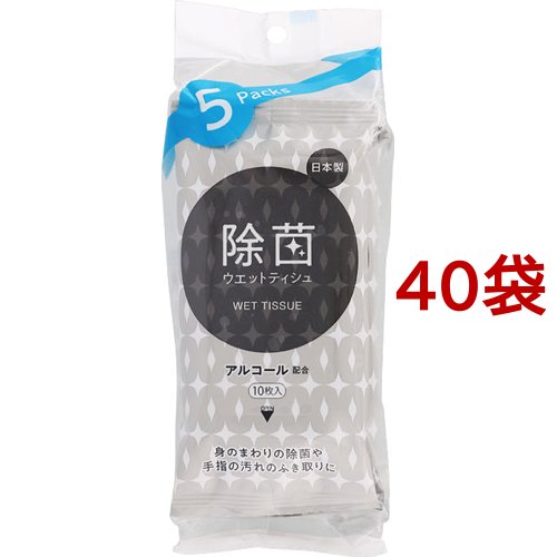ライフ 除菌ウェットティッシュ アルコール配合(10枚入*5個パック*40袋セット)[ウェットティッシュ]
