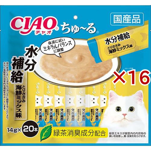 チャオ ちゅ〜る 水分補給 とりささみ 海鮮ミックス味(20本入×16セット(1本14g))[猫のおやつ・サプリメント]