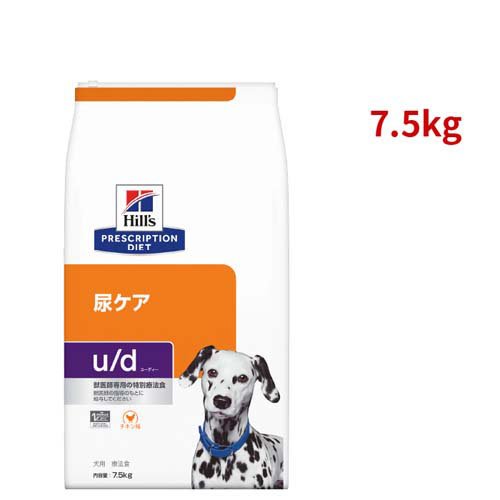 u/d  チキン味 尿ケア 犬用 特別療法食 ドッグフード ドライ ユーディー(7.5kg)[犬用特別療法食]