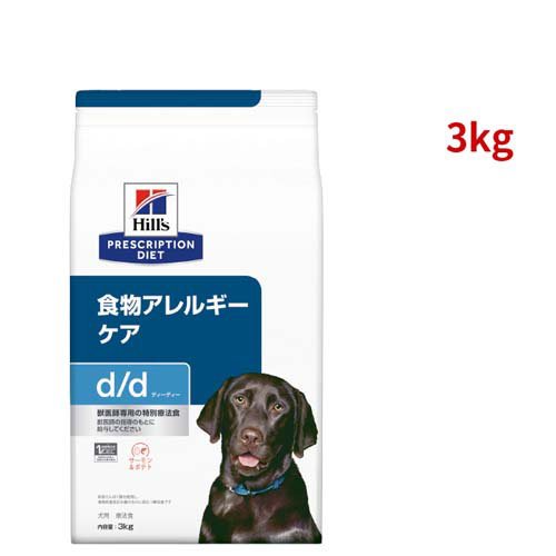 ロイヤルカナン フレンチブルドッグ 成犬・高齢犬用【9キロ