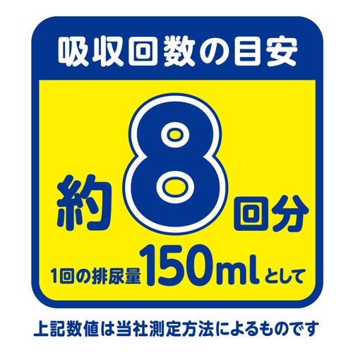 アテント 夜1枚安心パンツ L 男女共用 パッドなしでずっと快適(12枚入*6袋セット)[大人紙おむつ パンツ]_1