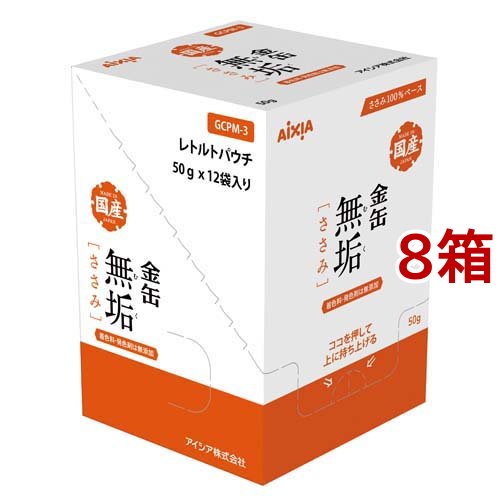 金缶 無垢 ささみ(50g*12袋入*8箱セット)[キャットフード(ウェット)]