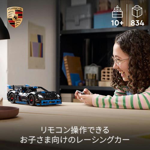 レゴ(LEGO) テクニック Porsche GT4 e-Performance レースカー 42176(1