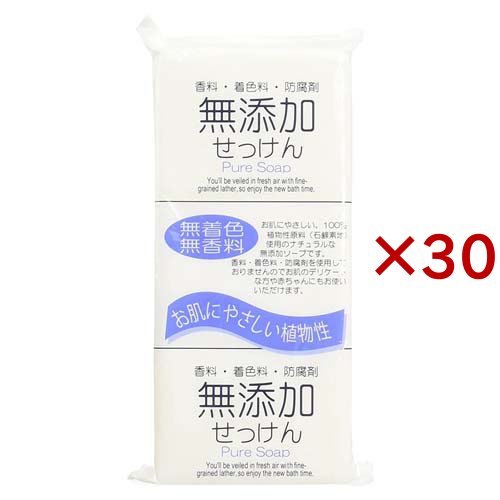 無添加せっけん ピュアソープ(3個入×30セット(1個100g))[洗濯石鹸]の通販は 6,212円