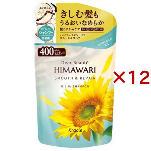 ディアボーテ オイルインシャンプー スムース＆リペア 詰替用(400ml×12セット)[シャンプー その他]