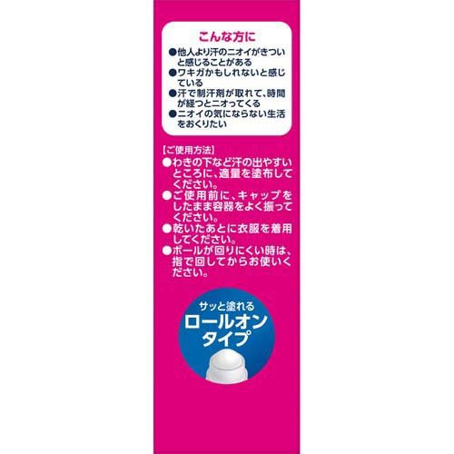 メンソレータム リフレア デオドラントリキッド(30ml×6セット
