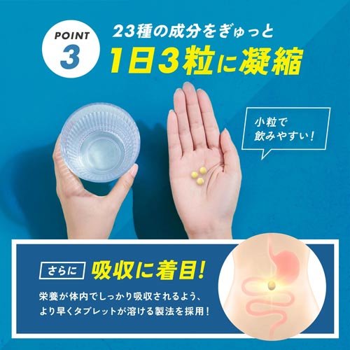 マルチビタミン＆ミネラル Base POWER(90粒入×10セット)[マルチミネラル]_10